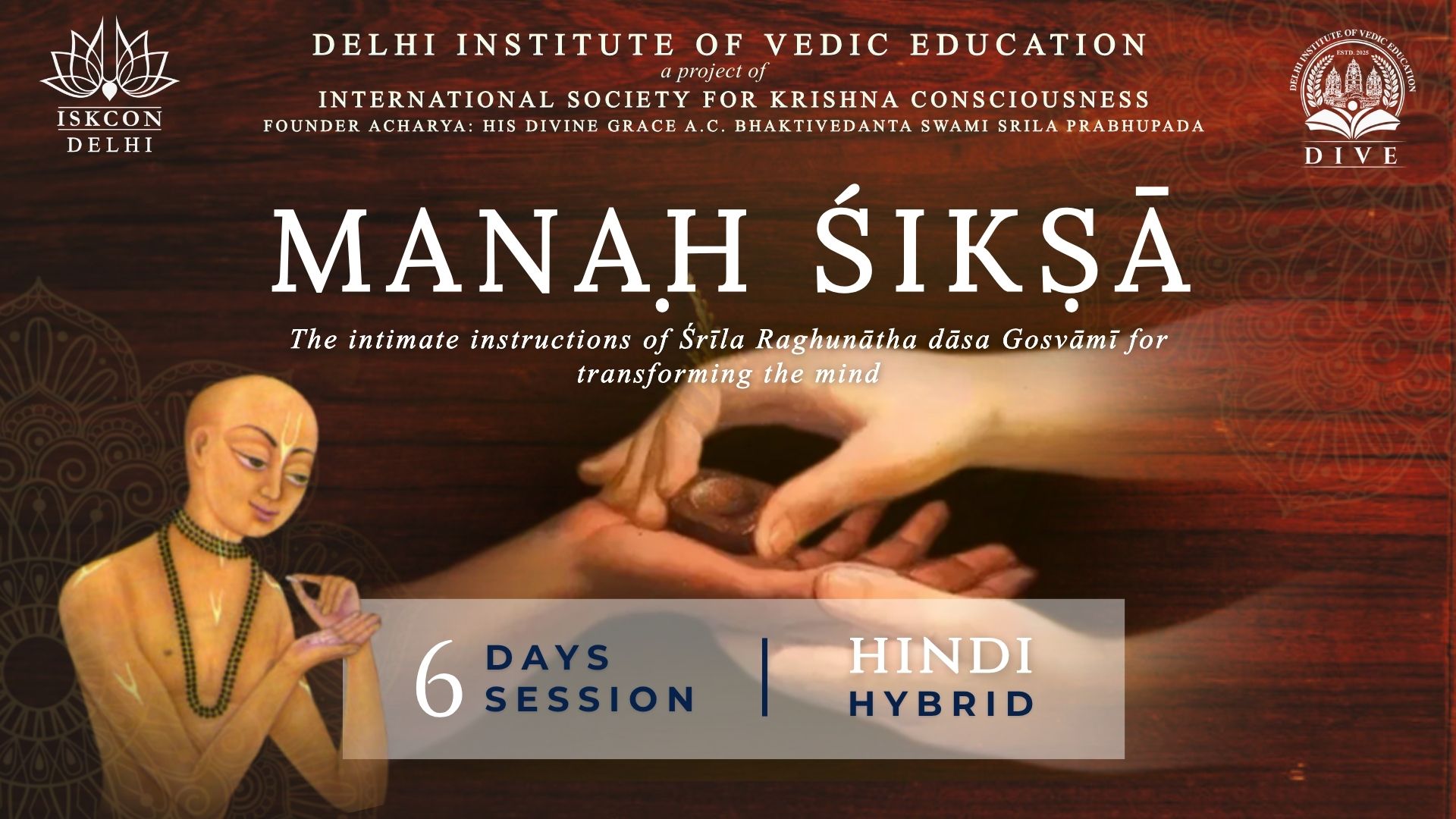 Manah Siksha